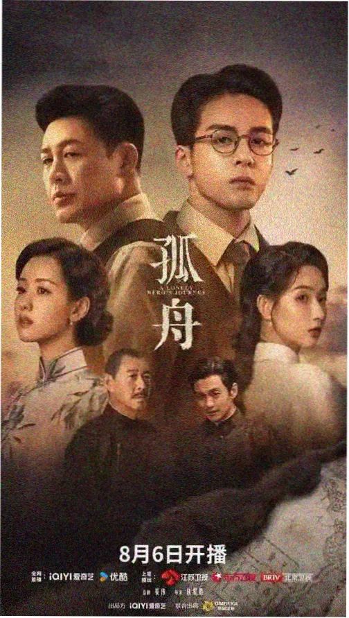 宁海在线推荐剧集雾港来信剧照
