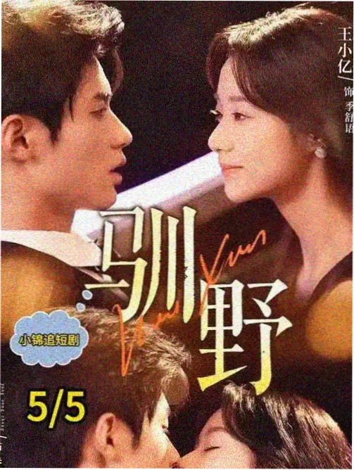 宁海在线剧集幕后资讯封面